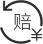 産(chǎn)品質(zhì)量問題，先行賠付